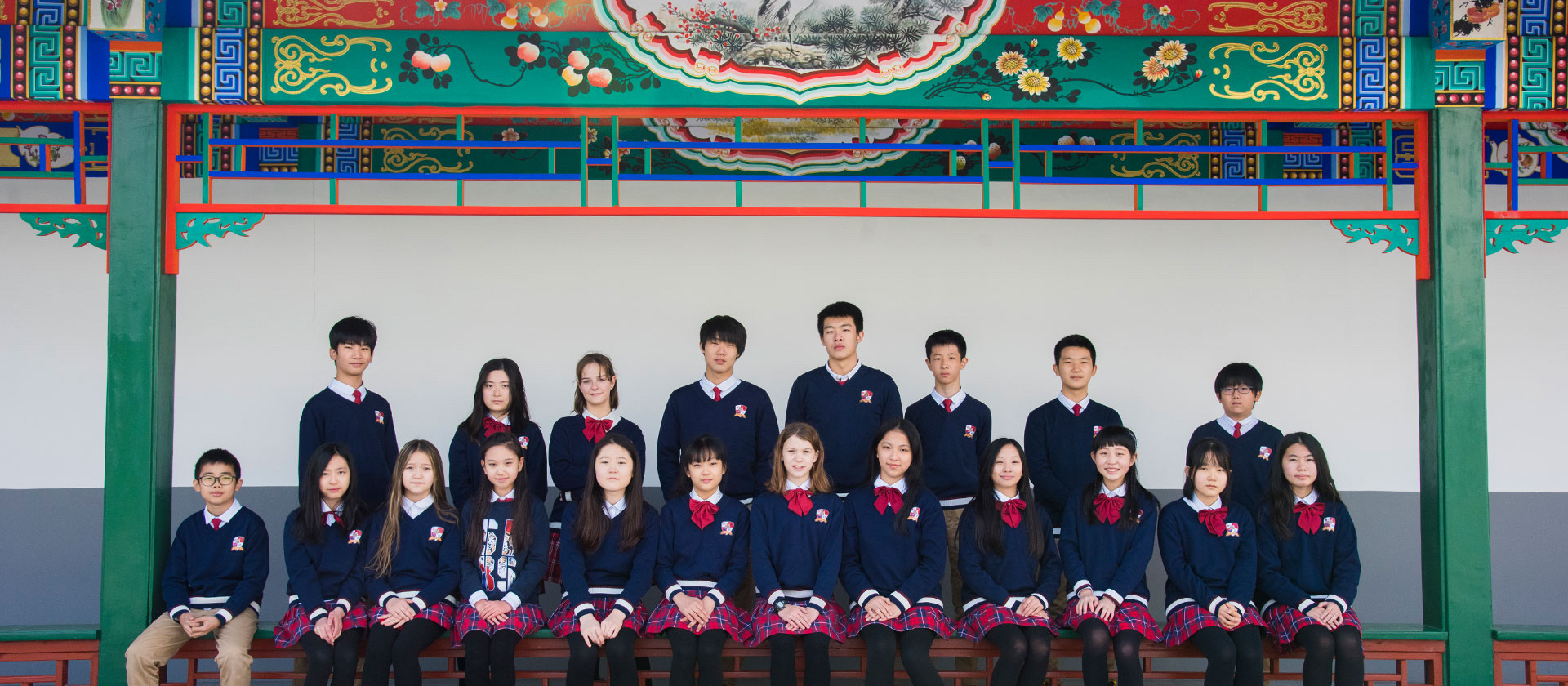 中学部