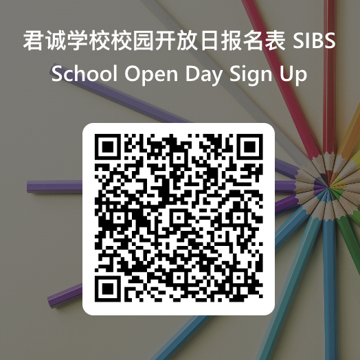 入学申请二维码