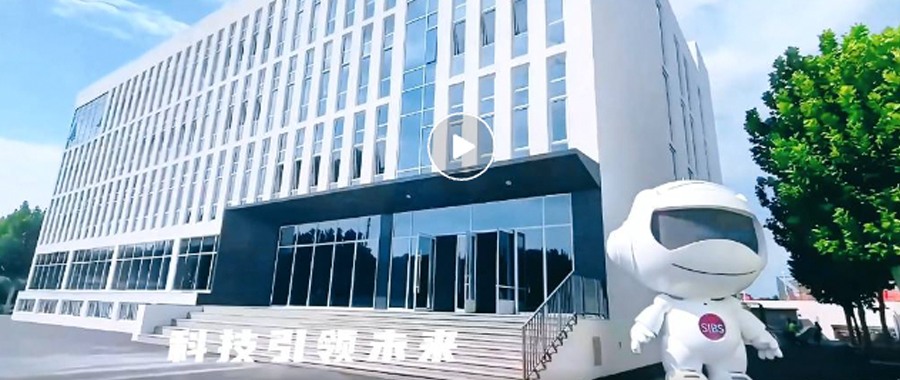 2024君诚开学季：用人工智能谱写新学年的华章！
